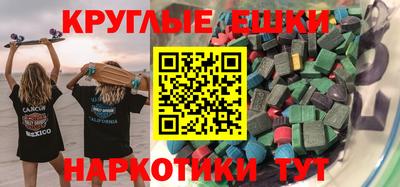 MDMA Premium VHQ Апшеронск