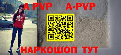 трава Апрелевка