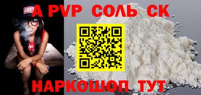 трава Апрелевка