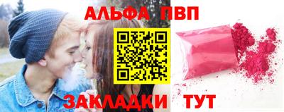 трава Апрелевка