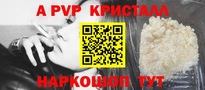 трава Апрелевка