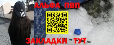 гашишное масло Аргун