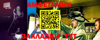 прущие грибы Волжский