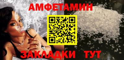 трава Апрелевка