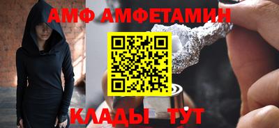 СК Будённовск