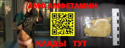 трава Апрелевка