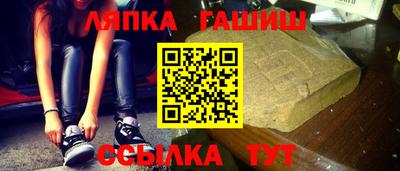 прущие грибы Волжский