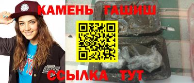 кокаин VHQ Волгодонск