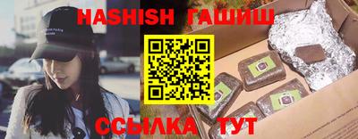 кокаин VHQ Волгодонск