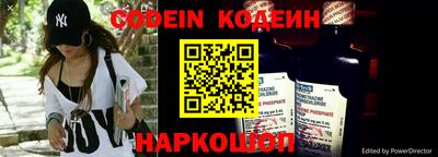 кокаин VHQ Волгодонск