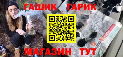 гашишное масло Аргун