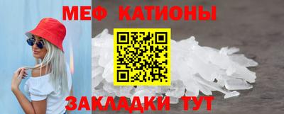 MESCALINE Волжск