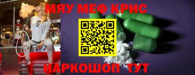 трава Апрелевка