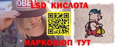 кокаин премиум Абинск