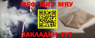 молекула духа Абакан