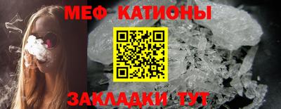 прущие грибы Волжский