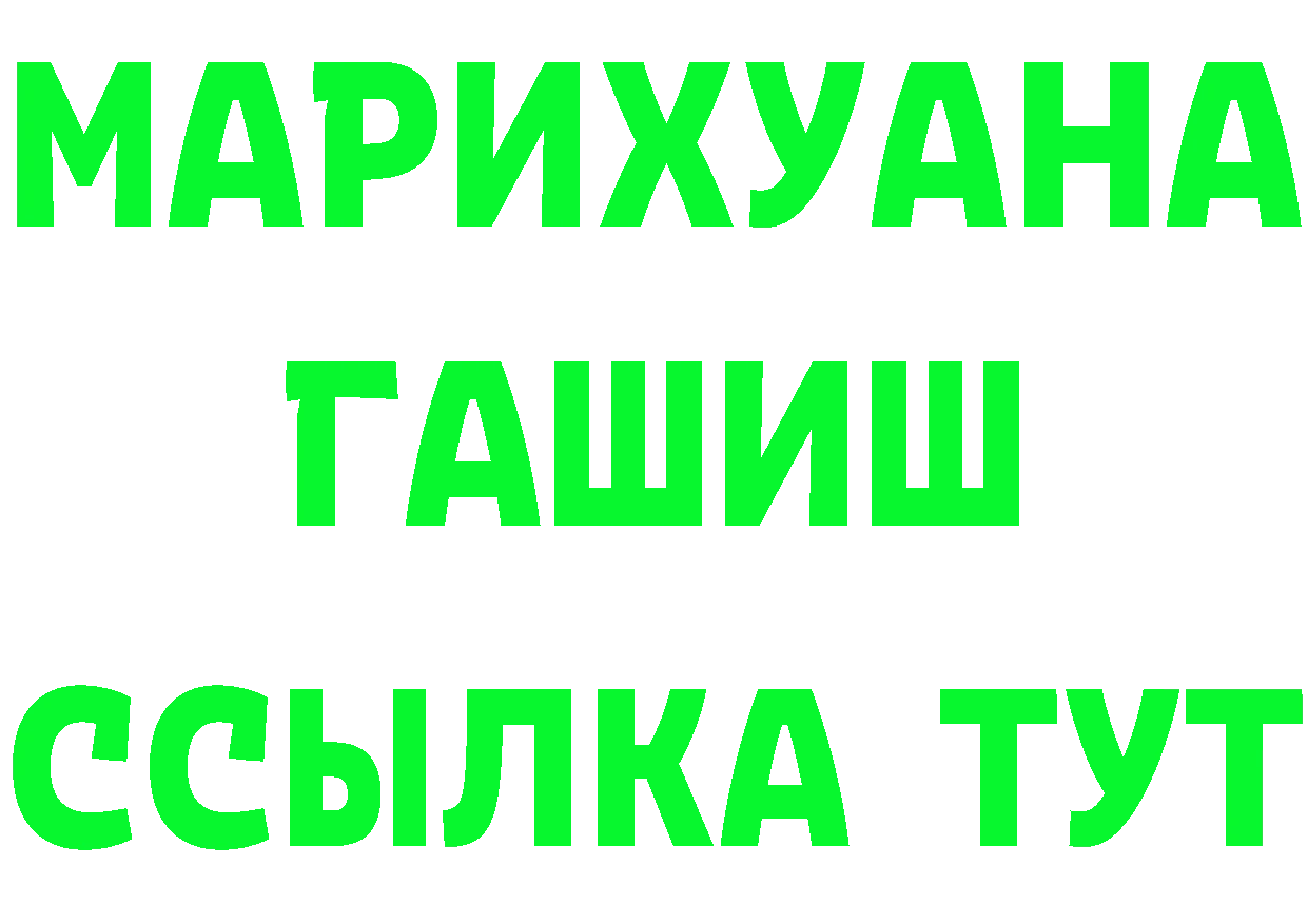 КЕТАМИН VHQ ТОР мориарти OMG Губкин