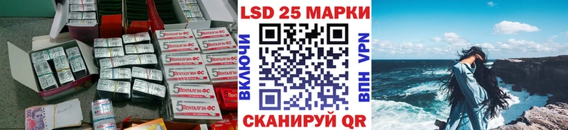 где купить наркотик  Губкин  LSD-25 экстази кислота 