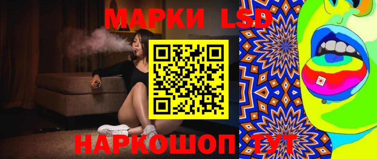 Лсд 25 экстази ecstasy  Вход с VPN  Губкин 