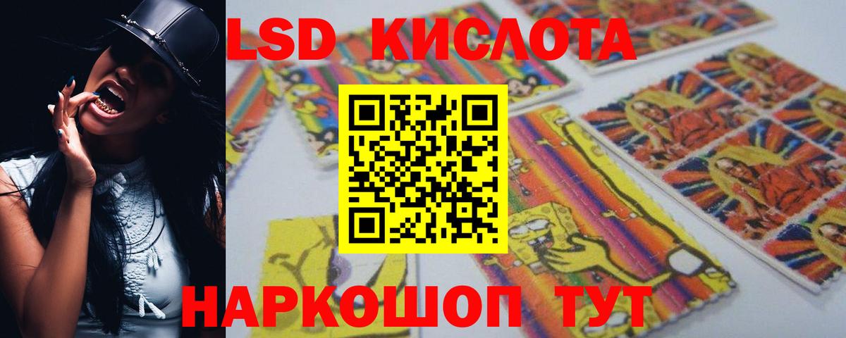Лсд 25 экстази ecstasy  Лсд 25 экстази  Губкин  Лсд 25 экстази кислота 