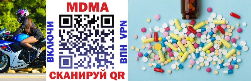 продажа наркотиков  Губкин  MDMA молли 