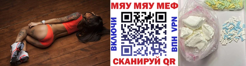 МЕФ 4 MMC  Губкин 