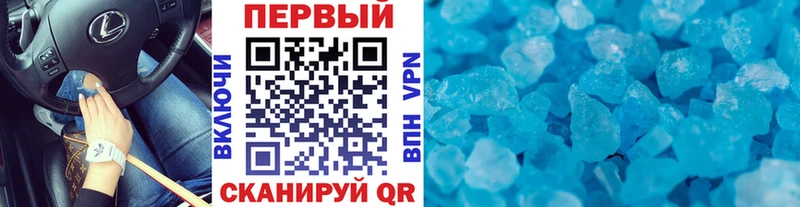 МЕТАМФЕТАМИН витя  Губкин 