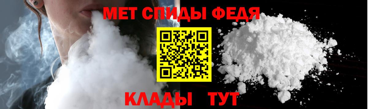 МЕТАМФЕТАМИН винт  МЕТАМФЕТАМИН винт  Губкин 