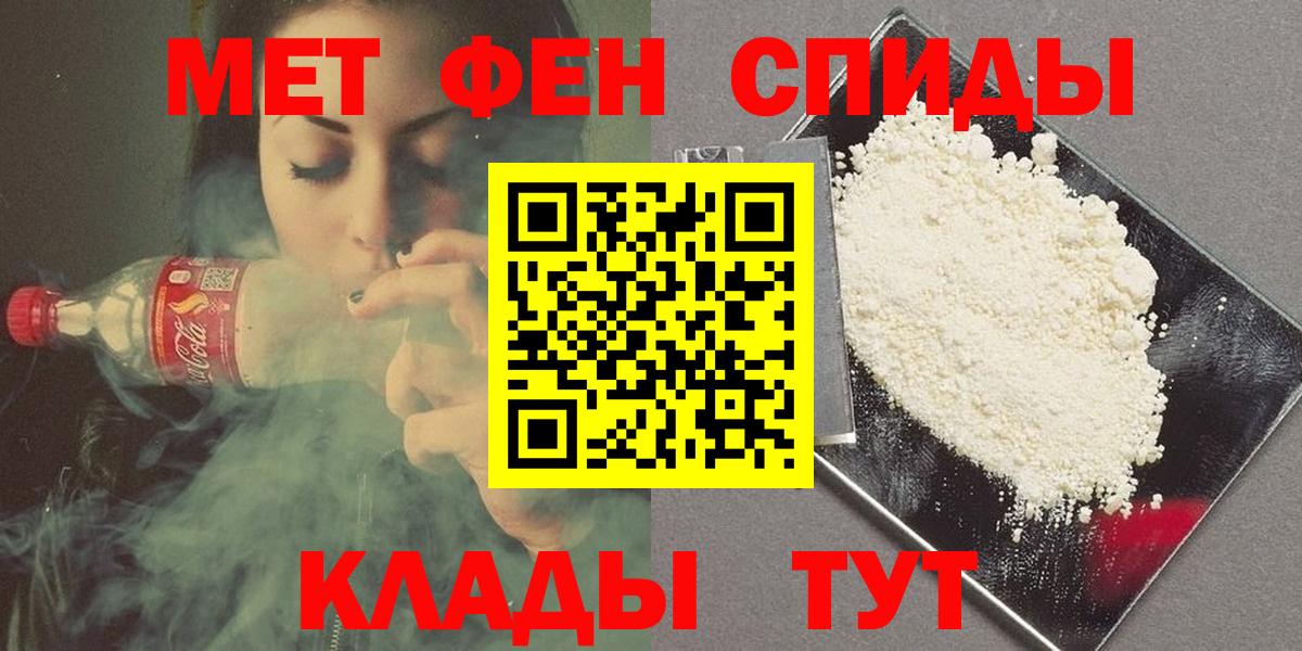 Губкин  Первитин Декстрометамфетамин 99.9%  Метамфетамин  Вход с VPN 