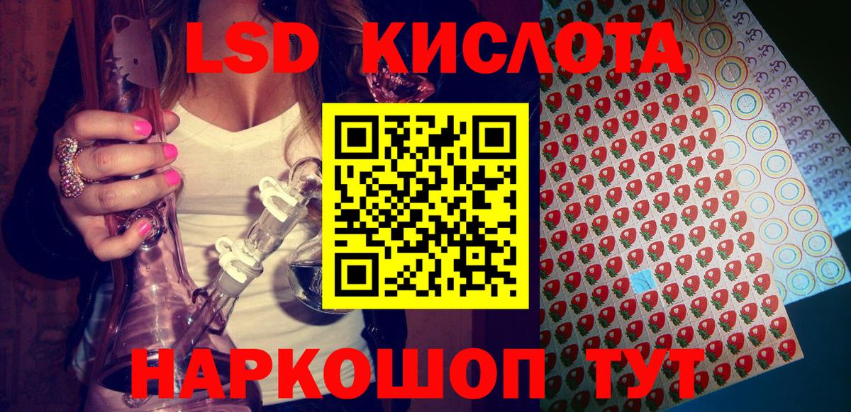 Марки NBOMe 1,5мг Губкин