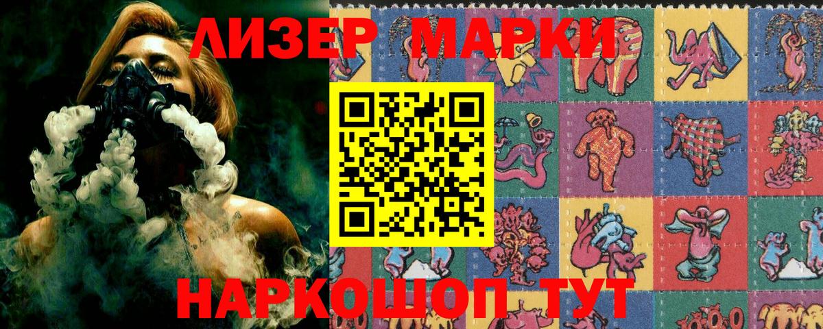 КОКАИН  Бошки Шишки  ГАШ  МЕФ  Вход с VPN  Губкин  Ляпка 