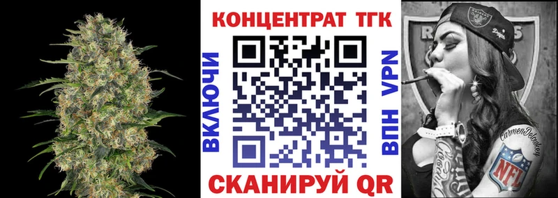 купить закладку  МЕГА зеркало  ТГК концентрат  Губкин 
