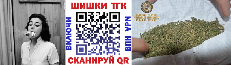 МАРИХУАНА Bruce Banner  магазин  наркотиков  Губкин 