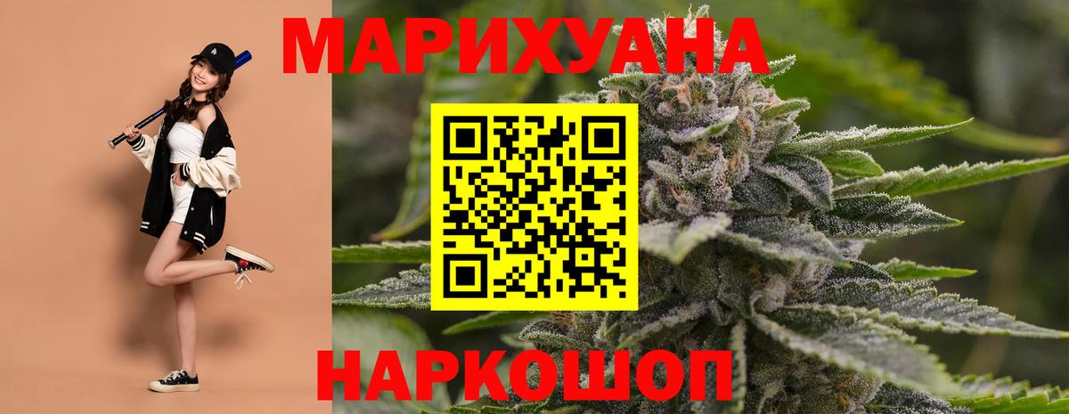 МАРИХУАНА MAZAR  Бошки марихуана тримм  МАРИХУАНА VHQ  Губкин 