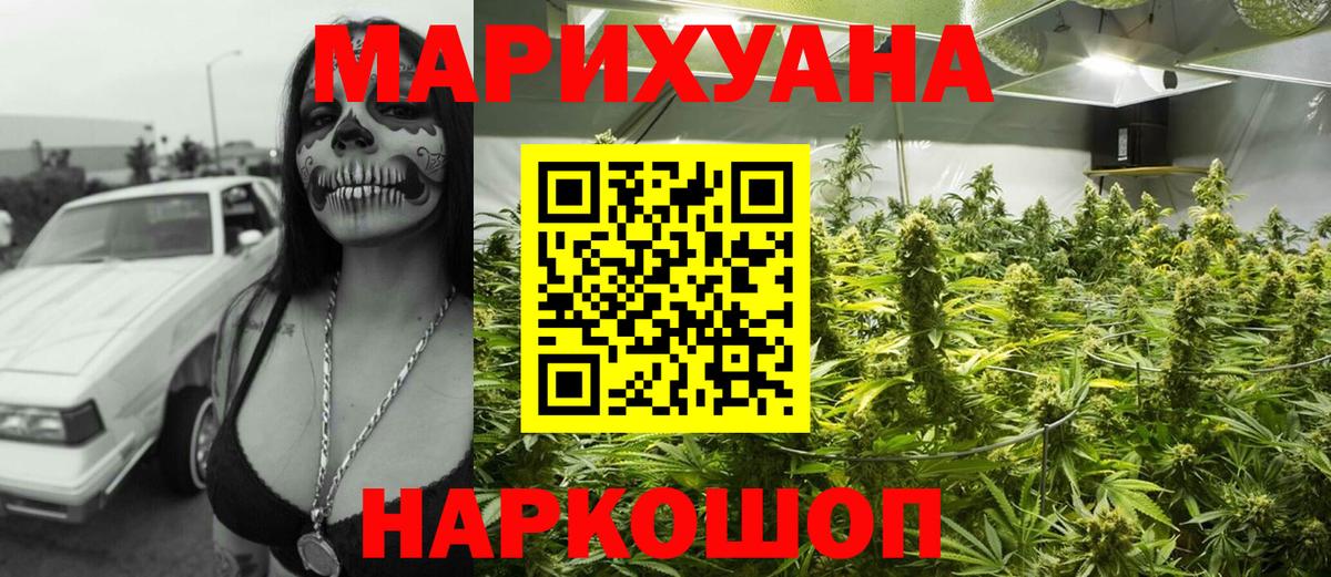 Марихуана ГИДРОПОН  Каннабис OG Kush  Вход с VPN  МАРИХУАНА Ganja  Губкин 